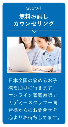 いま、助けに行きます