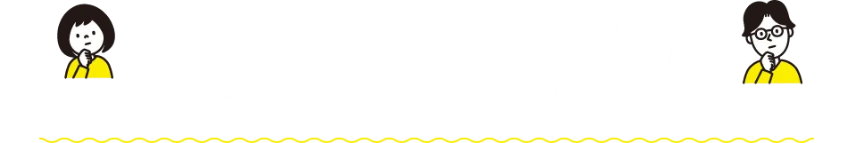 無料体験カウンセリングをご利用ください！
